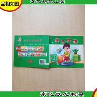 我不任性[书脊有贴纸][书脊受损]