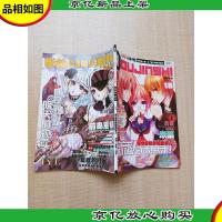 动漫前线 *志 每年都做的那些事儿 新番!新番!新番!2010.6