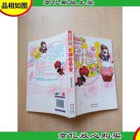 网游之大神扛回家