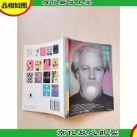 日本平面设计4 报纸广告 保存版