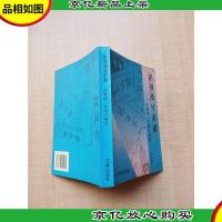 路漫漫兮求索 记粤港一代报人杨奇