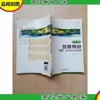 第14辑 智慧博客自然,春天的鸟儿为谁歌唱
