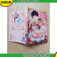 华丽丽龙神甜不怕