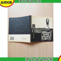 黑白绘画与装饰图形