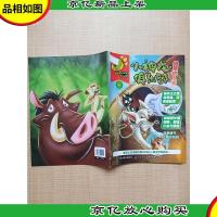 小神龙俱乐部 拍照达人秀[封面有贴纸]