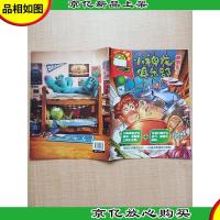 小神龙俱乐部故事集3[封面有贴纸]