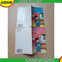 广东省小学试用课本 劳动[一年级上学期用+一年级下学期用,两本