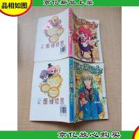 噩梦禁止令[1+2两本合售]