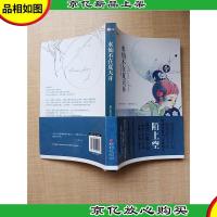 水仙不在夏天开