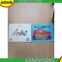 汽车嘟嘟嘟系列:快来!一起盖房子[扉页有笔迹]