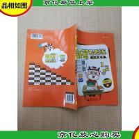 金牛耳计算天天练 二年级下册小学数学B[无笔迹]