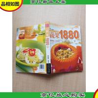 天下美食 荤鲜1880例[扉页有笔迹]