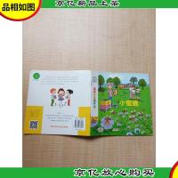 亲亲科学图书馆:小蜜蜂