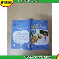 深圳市小学英语“mini”课堂 二年级 上册[无笔迹]