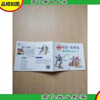 昆廷·布莱克 疯狂的洗衣女工[内有笔迹]