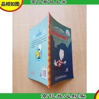 菠萝的鼻子跑走了