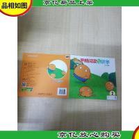 早期阅读与识字2[封面有贴纸]