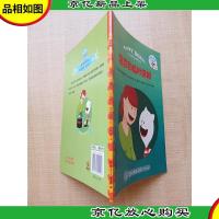 菠萝和临时保姆