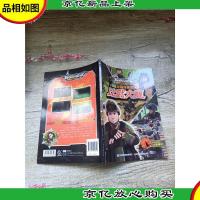 聪明的顺溜之雄鹰小子 动画连环画3 比武大赛[内页轻微受潮]