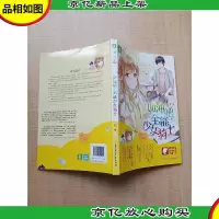 加油吧,全能少女骑士