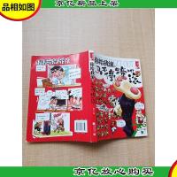 你给我滚 马不停蹄地滚[书脊受损]