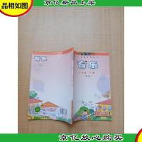 *教科书 音乐三年级下册(简谱)[无笔迹]