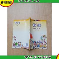 *教科书 音乐 五年级下册(简谱)[扉页有笔迹]
