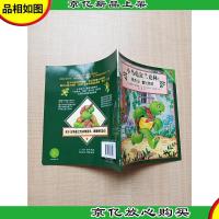 小乌龟富兰克林系列 快点儿!富兰克林[内有笔迹]