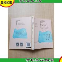 我爱你,结局没什么了不起[书脊受损]