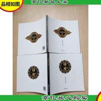 尼泊尔风情 印度风情 郭炳生摄影作品集[精装]