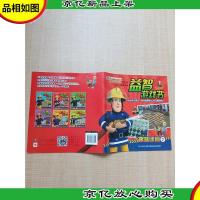 益智游戏书 趣味迷宫2