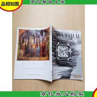 富甲天下 卡地亚山度士腕表 探索无畏旅程 JULY2019 VOL.171/杂志