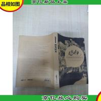 速写时光 24位画家的私房创意笔记