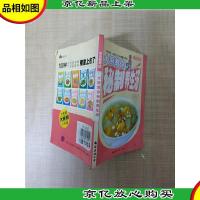 快乐厨房 8 大厨教你秘制养生汤