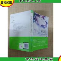 初晨,是我故意忘记你