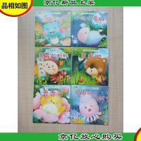 可以听的启蒙小绘本 第5辑[《小乌龟谈理想+愚蠢的蚯蚓+香香鸟+