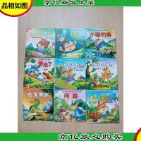 难不倒早教*书系列 故事第1辑[《学会微笑的小熊+狼来了乌龟
