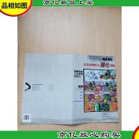 色彩精物组合强化训练:瓶罐器皿与水果类的组合