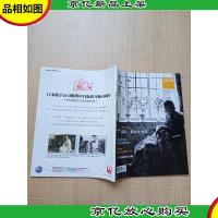 文景 成长,但永不变老 2014年10月号/杂志