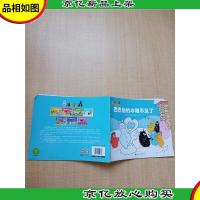 巴巴伯的冰雕不见了