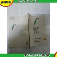 爱,从来就是这样百转千回