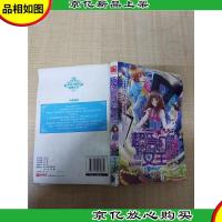 超元气幻想女王[书脊轻微受损]