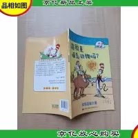 骆驼是哺乳动物吗? 哺乳动物大观