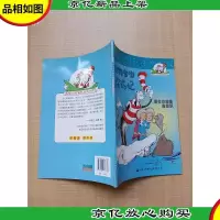 动物宝宝探访记 野生小动物的知识