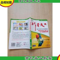 巧夺天工:设计软件实例教程:CorelDRAW12入门与进阶实例