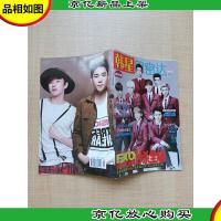 韩星 思密达 EXO*全场 合体背带舞 2014.02期/杂志