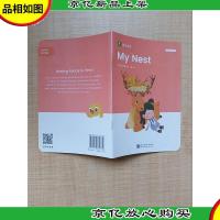 斑马英语 My Nest 我的巢