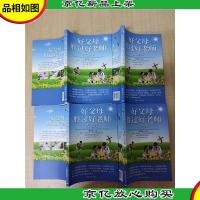 好父母胜过好老师大全集[1-4,四本合售]