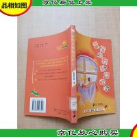 香橙有颗酸涩的心[馆藏][正书口有印章]