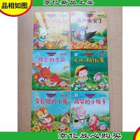 宝贝枕边故事小绘本[《玩具们的抗议+谁把火灭了+难忘的生日(内